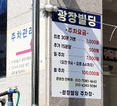 광장빌딩