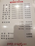 서연한우생고기전문점