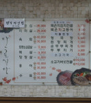 단골식당단골식육점