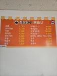 행운분식