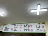 예림식당