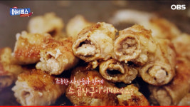 총각네 황소곱창 마곡나루 본점