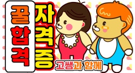 21세기CAD미디어컴퓨터학원