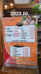 이은빈동태마을