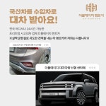 대전자동차공업사 한밭카케어