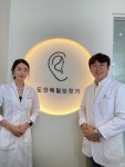 도안독일보청기 건양대점