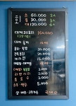 영동수산