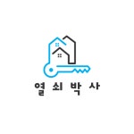 열쇠박사