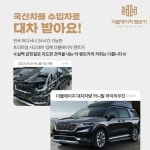 대전자동차공업사 한밭카케어