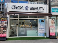 올가드림뷰티 용호점