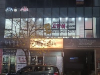 고양이살롱앤카페