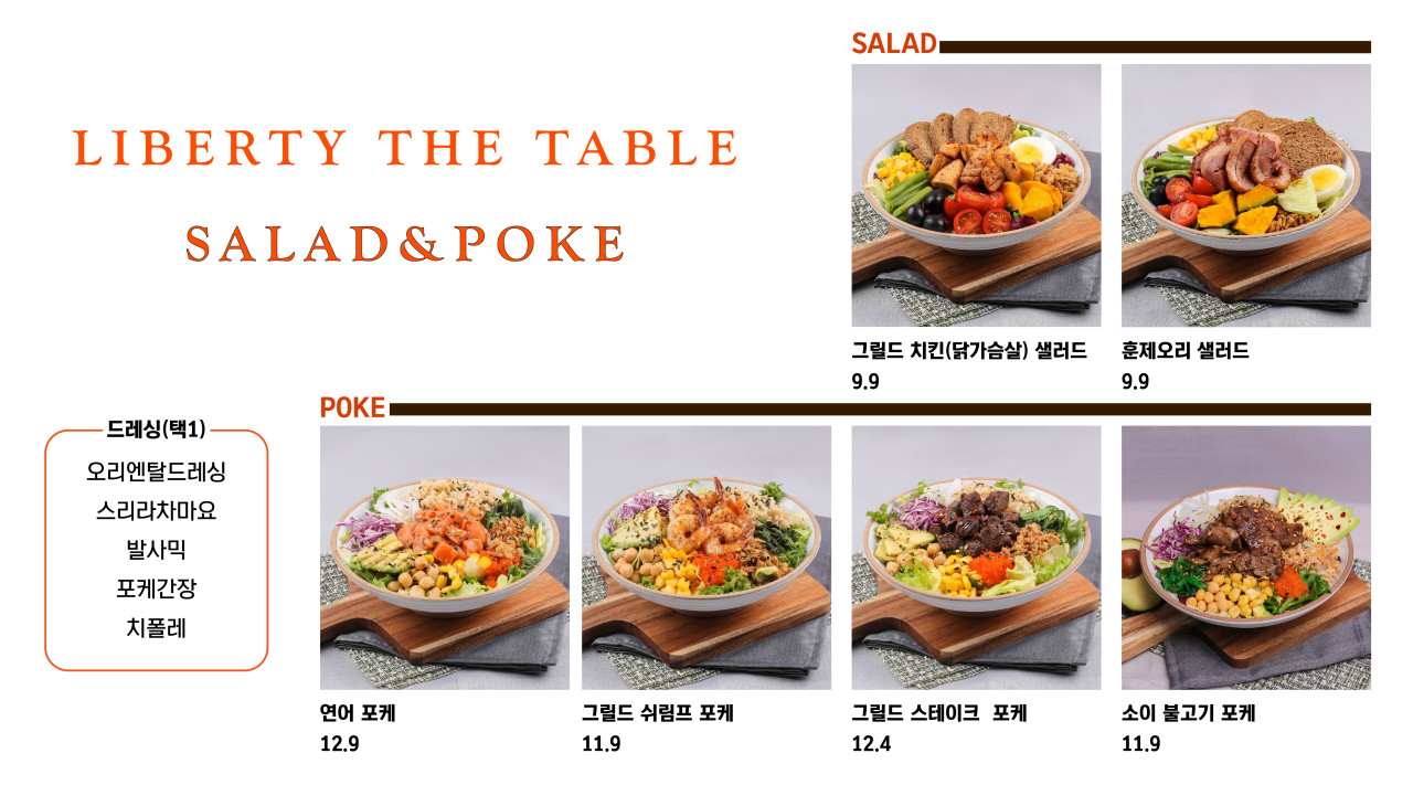 카페리버티 산본점 이미지