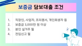 리치온자산관리대부