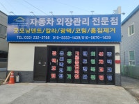 굿모닝덴트칼라