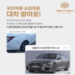 대전자동차공업사 한밭카케어