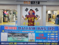 발안우리i태권스쿨&파워점핑줄넘기인증클럽