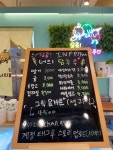 달콤 너의 탕후루 하남미사점
