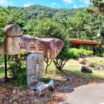 얼음골야영장