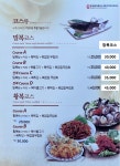 싱글벙글복어 옥계직영점