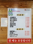신라해장국 강서대동점