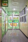 플레이포레 키즈룸 위례점