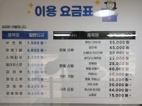 크린토피아 안양목련두산점