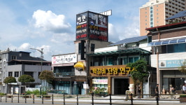 비원쏘가리매운탕 회 소노문 본점