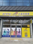 스타