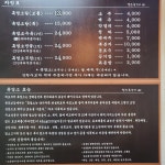청산흑가마