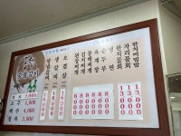 동천숯불갈비