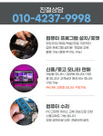 캐슬컴퓨터