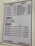 빵위에치즈 충북혁신도시점