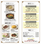 소호정 대치점