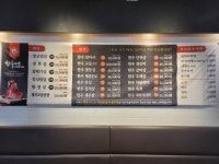 한우네 정육점식당