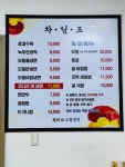 황해순모밀냉면 본점