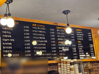 나무커피전문점