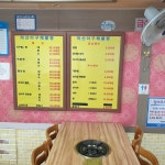 마산아구해물탕