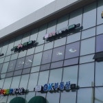 셀파우등생교실 프렌잉글리시 로열파크씨티학원
