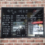 낭만포차
