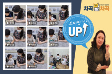 차곡차곡리딩앤잉글리쉬학원