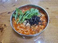 공주칼국수쭈꾸미구이