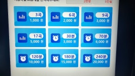 와우동전노래연습장 복현점