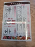 대가양꼬치