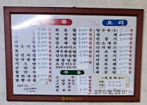 명성루