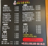 도니수제돈까스