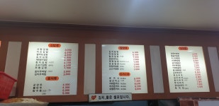 김밥사랑 증산점
