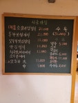 시골맛집