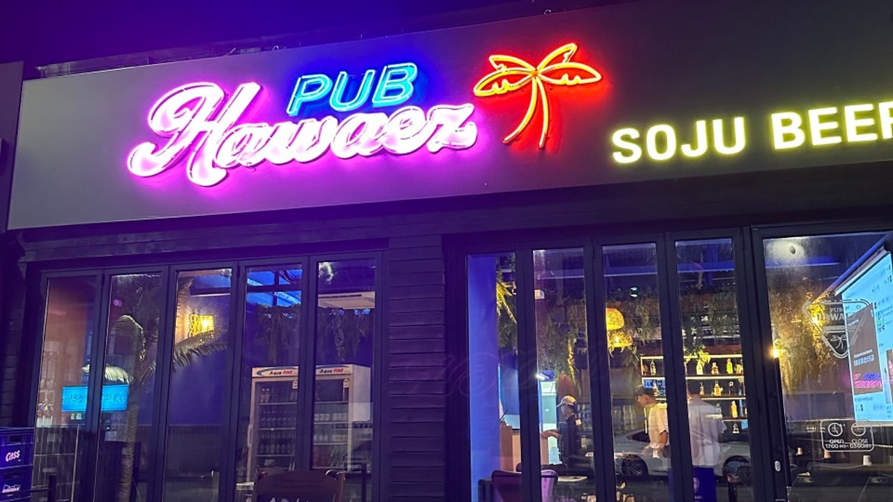 하와이지 수원파장점