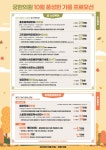 궁 한의원