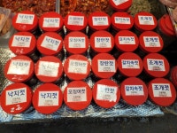 진광물산